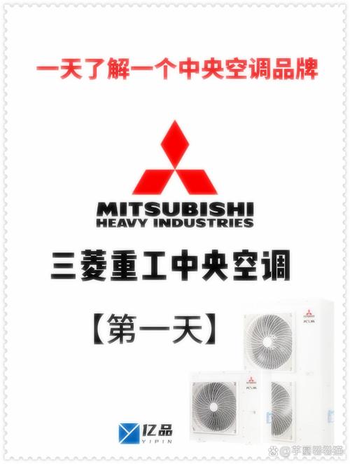 三菱重工空調(diào)售后服務(wù)電話，三菱重工空調(diào)系統(tǒng)上海有限公司